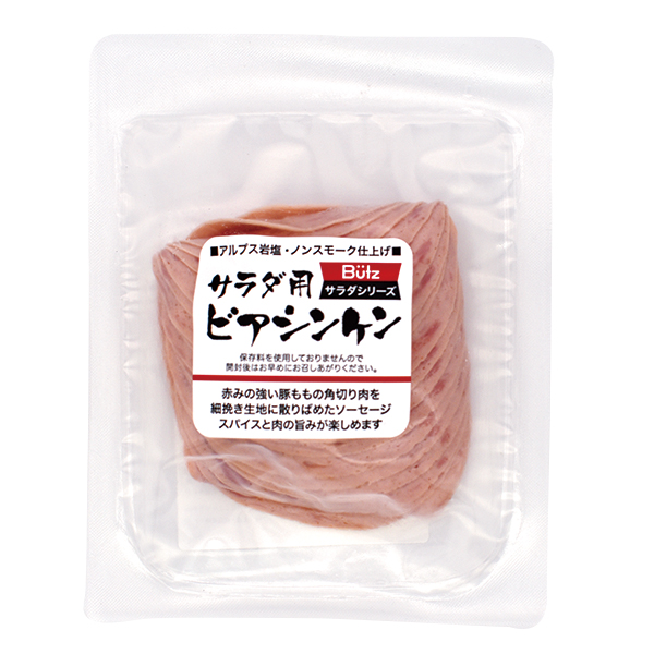 Kit]9品目のカラフルチョップドサラダ|有機野菜 通販 Ｏｉｓｉｘ(おいしっくす)