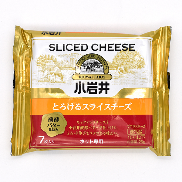 National Den-en / 小岩井 とろけるスライスチーズ (KOIWAI SLICED MELTY CHEESE 126g)